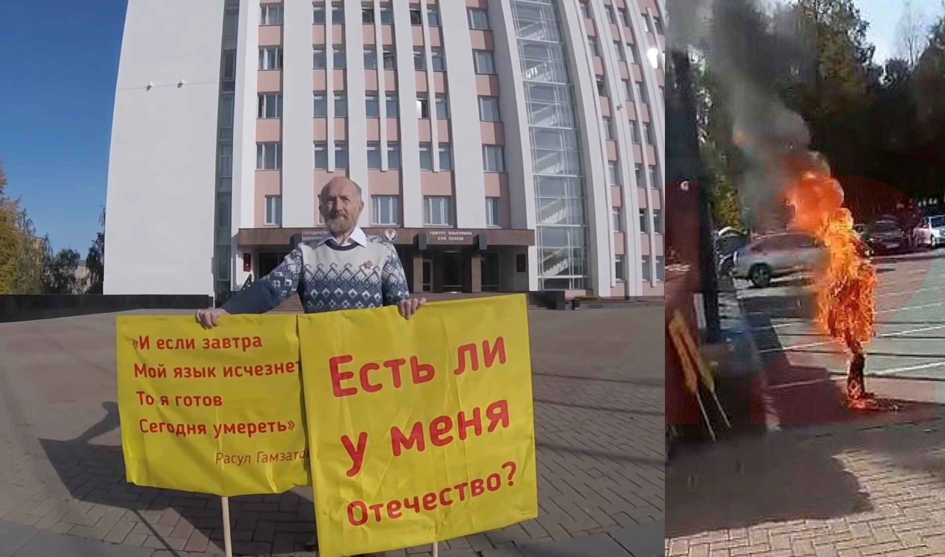 Udmurt Albert Razin on 10 Sept 2019 on his single person protest against suppression of Udmurt language