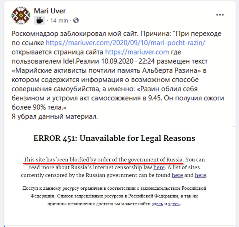 Facebook post by MariUver with the reason for take down and domain blocking notice