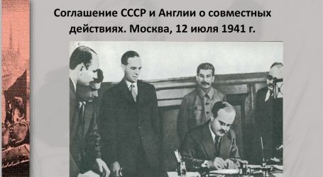 12. juuli 1941 Briti-Nõukogude Liidu sõjalise abistamise leping, mis lõi Nõukogude Liidu ja tõejärgse II MS ajalookäsitluse.